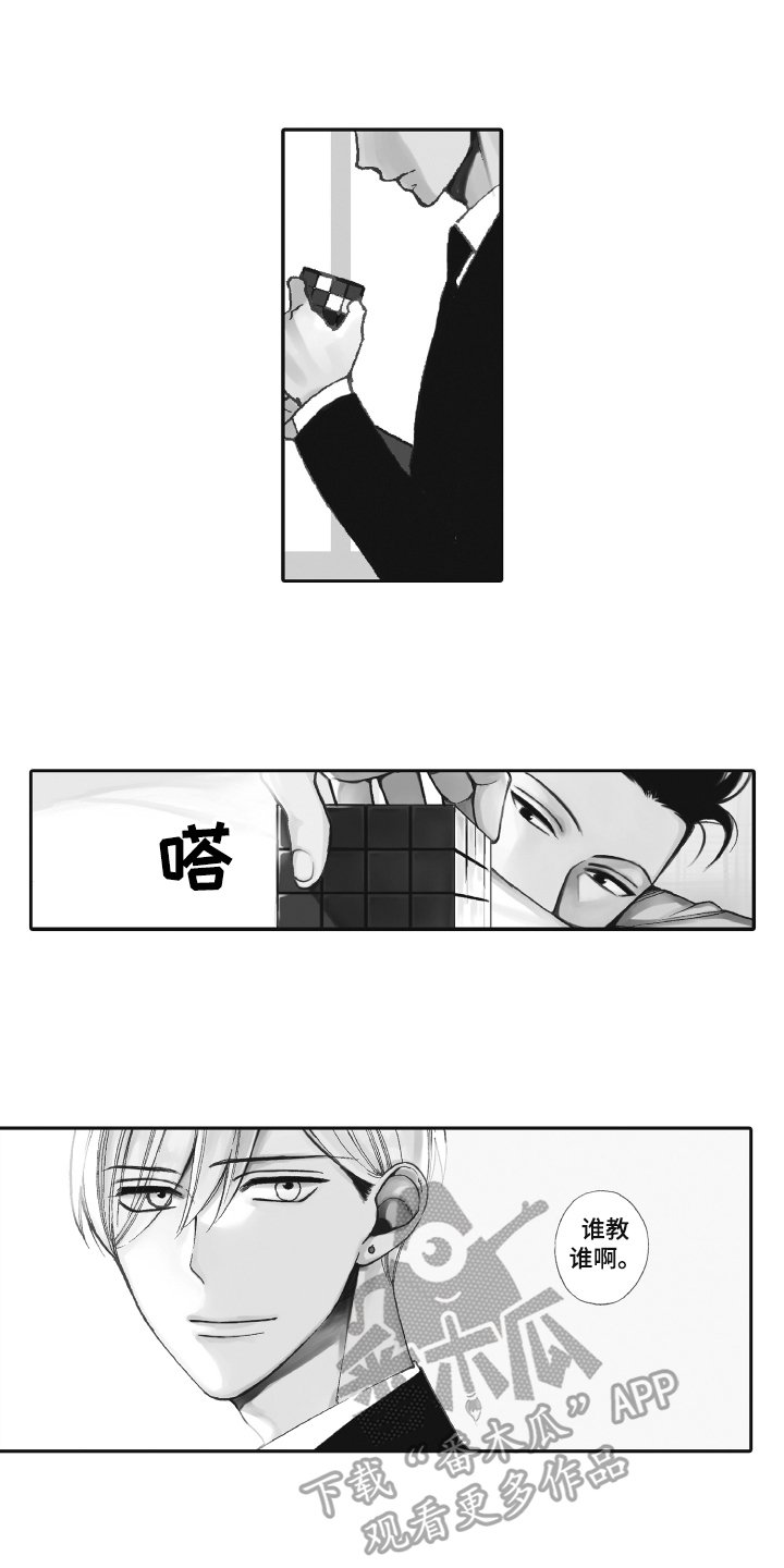 第7章：明确