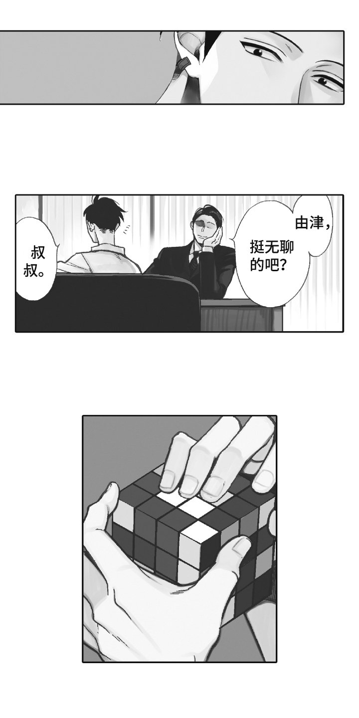 第7章：明确