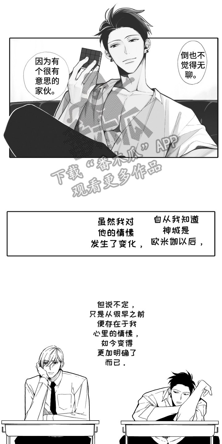 第7章：明确