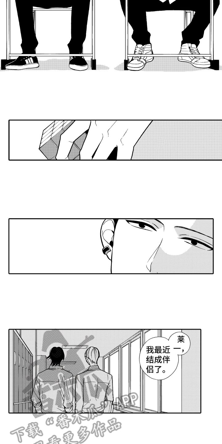第7章：明确