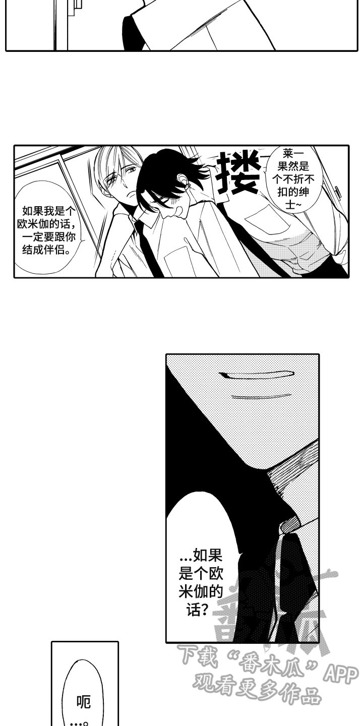 第7章：明确