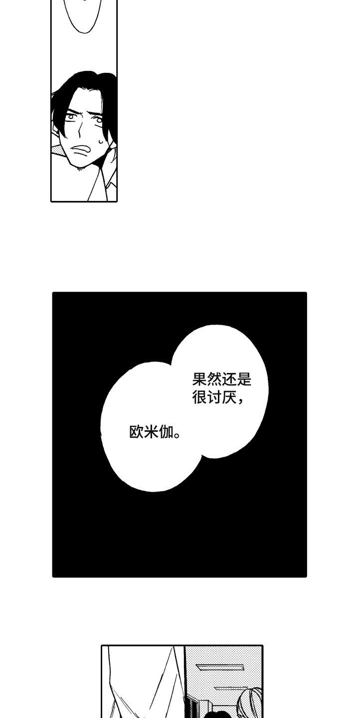 第7章：明确