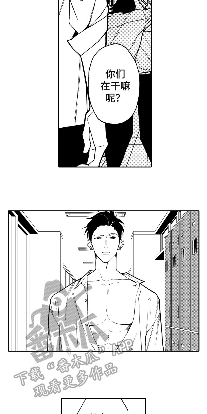 第7章：明确