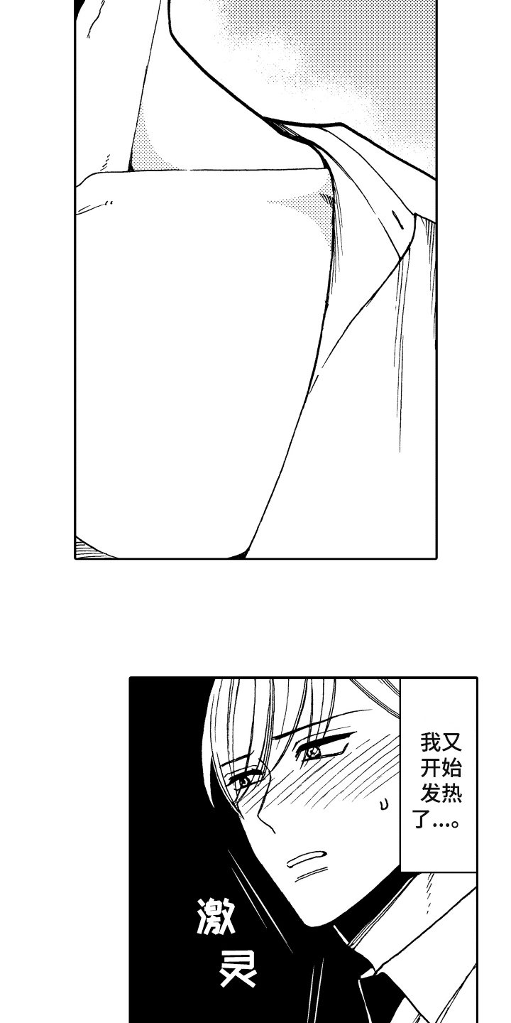 第7章：明确