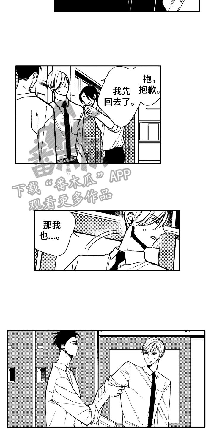 第7章：明确