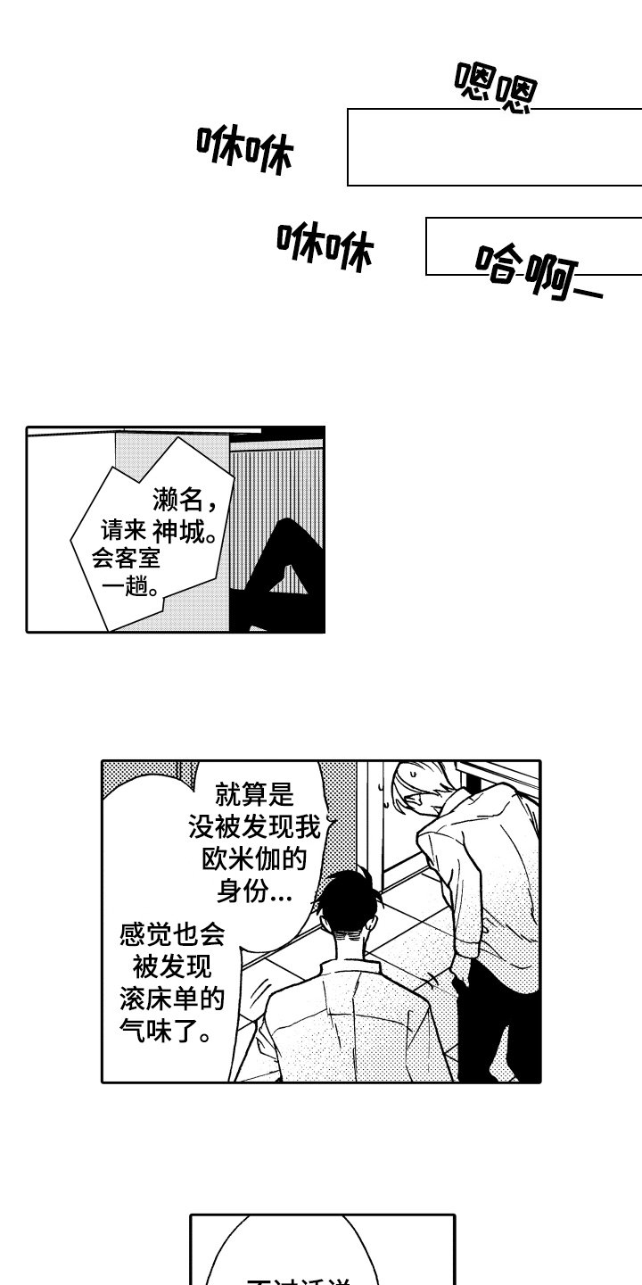 第7章：明确