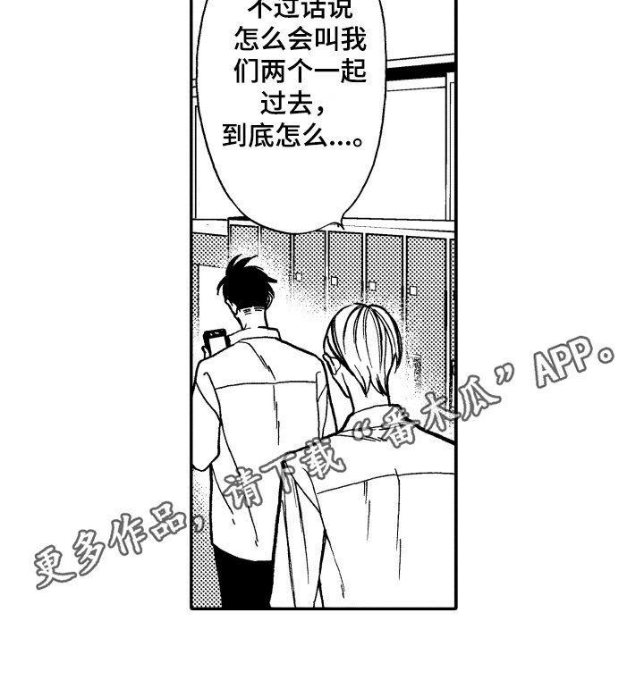 第7章：明确