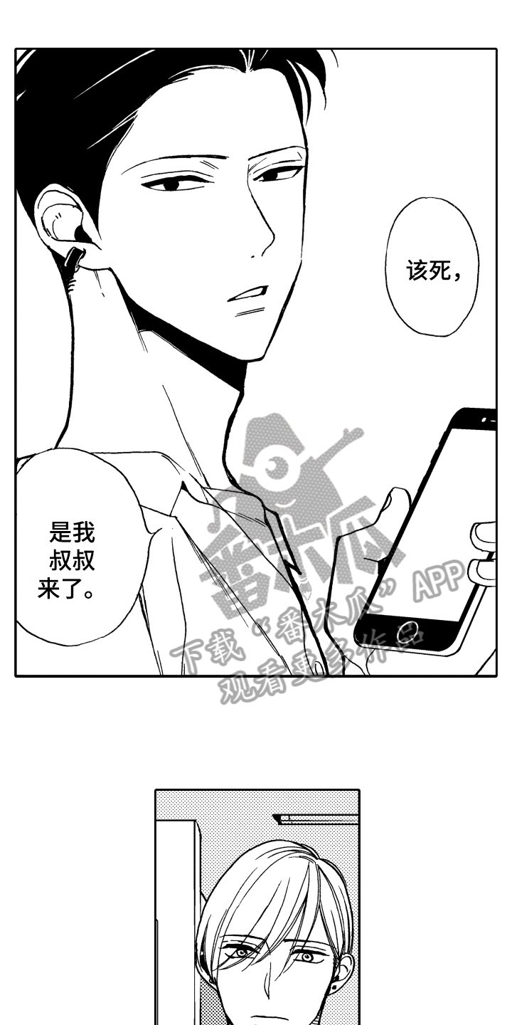 第8章：克制