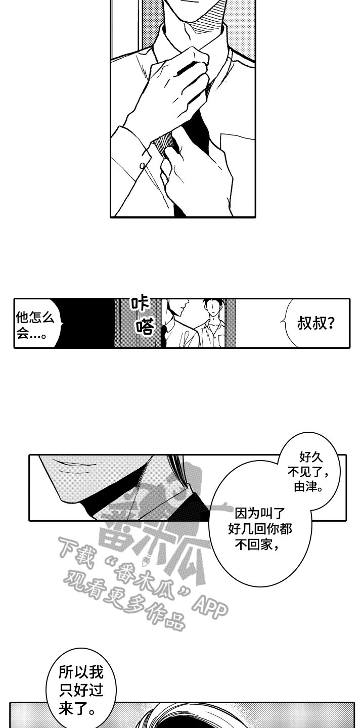 第8章：克制