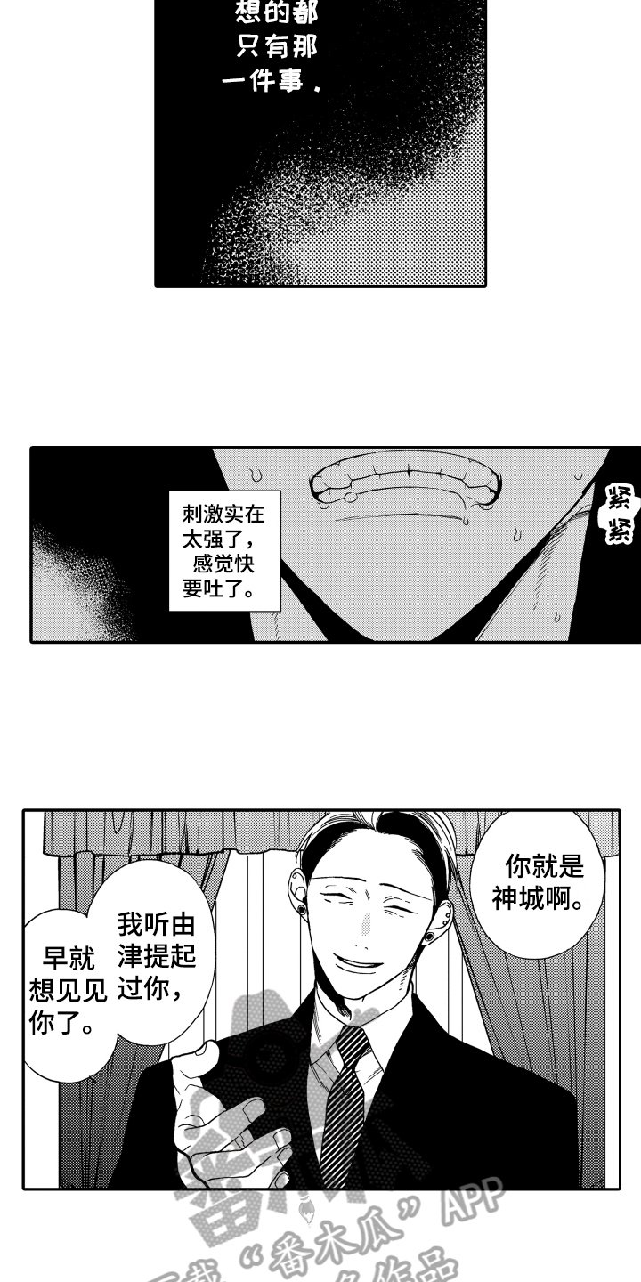 第8章：克制