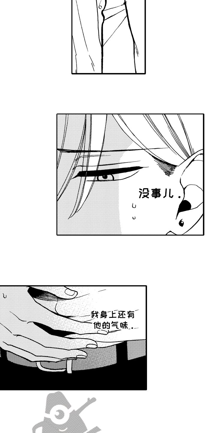 第8章：克制