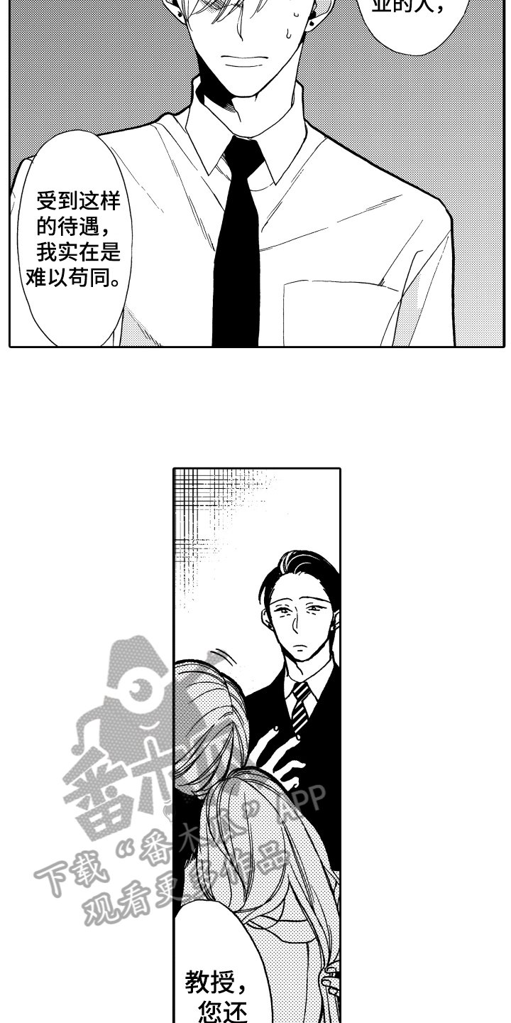 第8章：克制