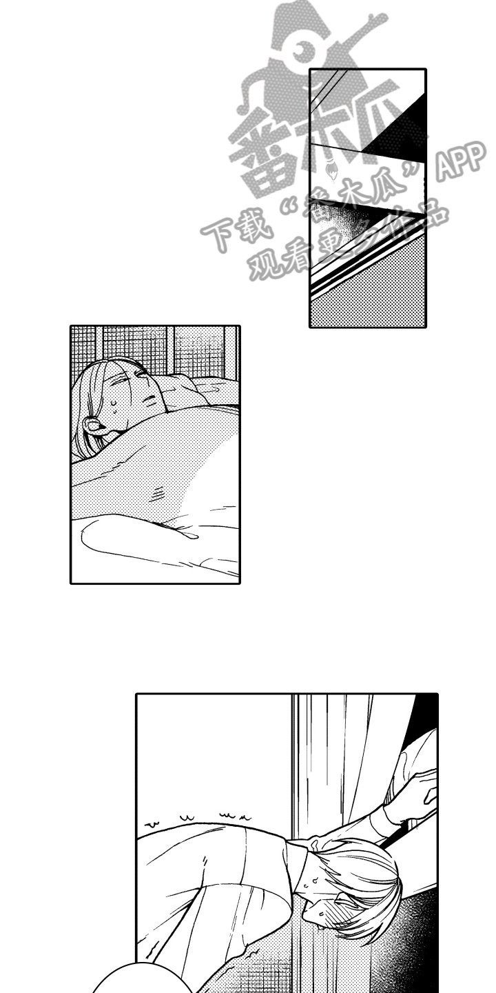 第8章：克制