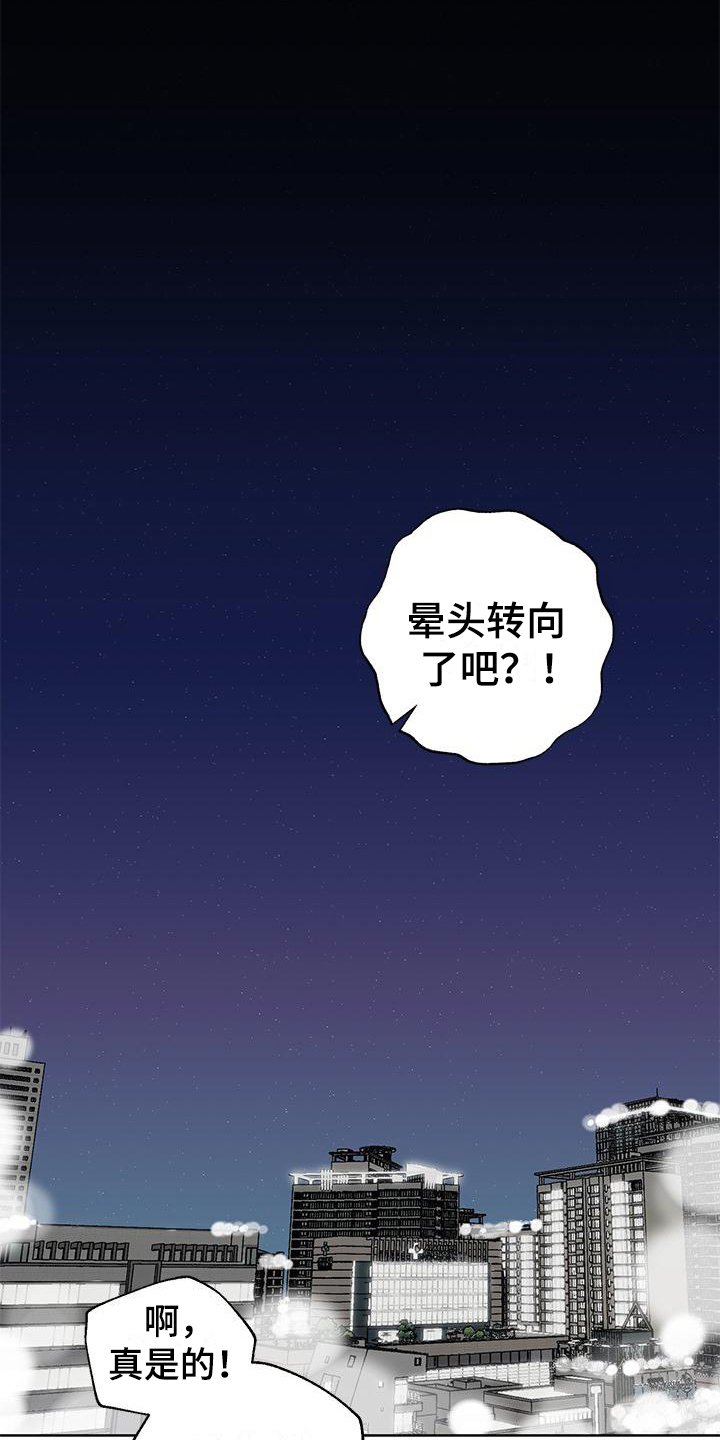第1章：苦闷
