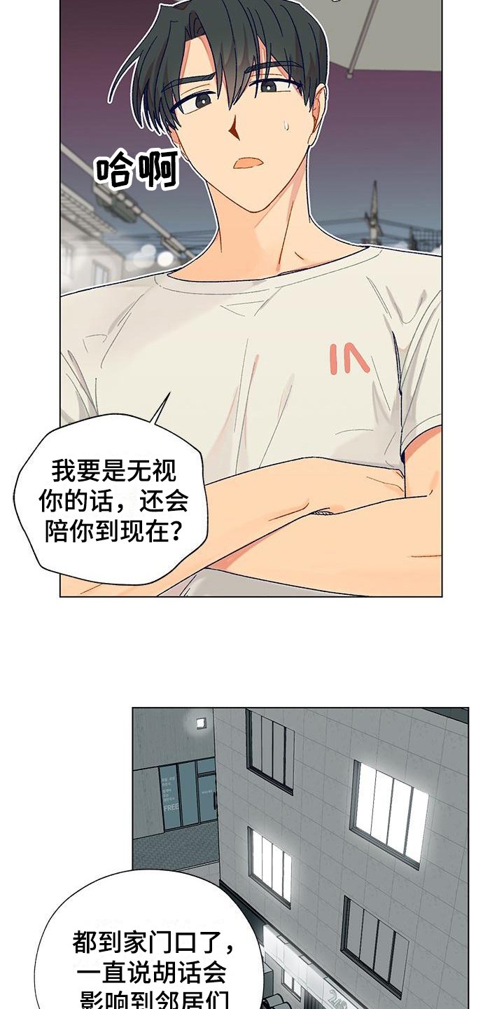 第1章：苦闷