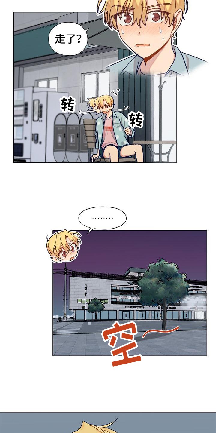 第1章：苦闷