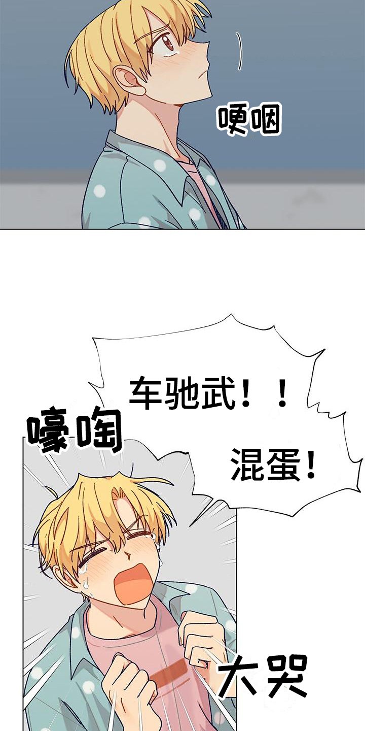 第1章：苦闷