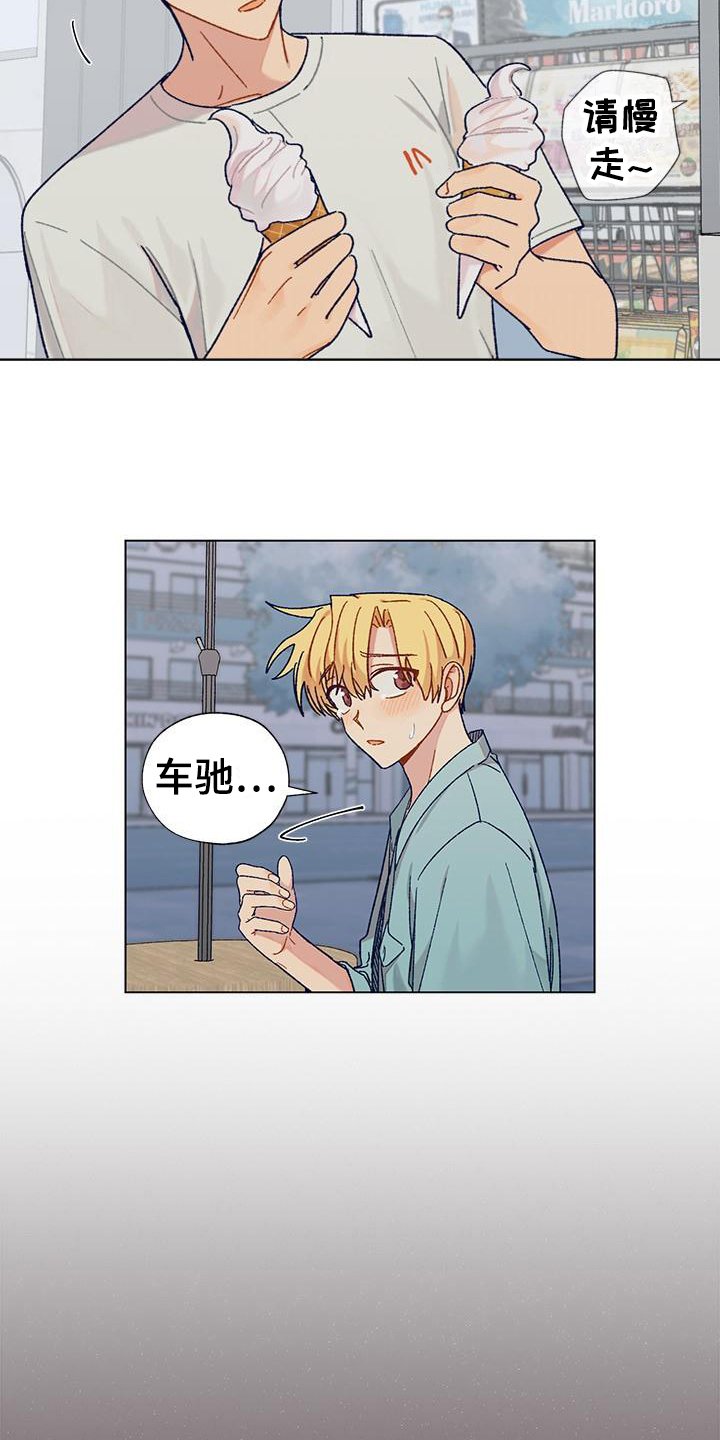 第1章：苦闷