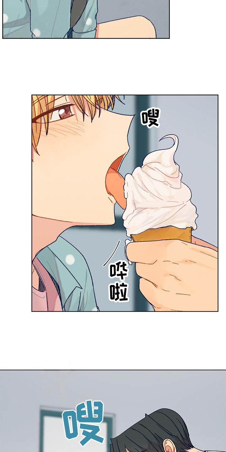 第1章：苦闷