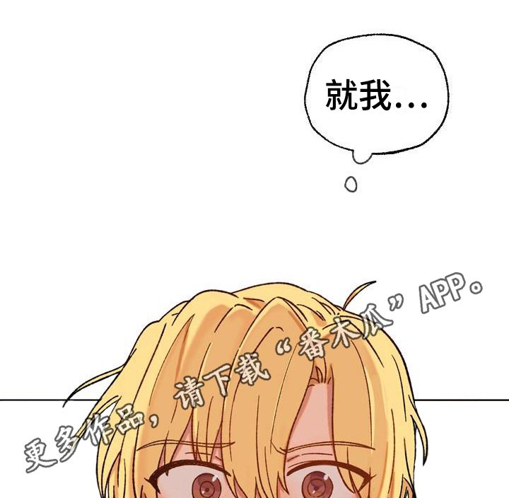 第11章：自作多情