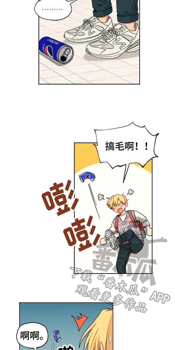第12章：尴尬