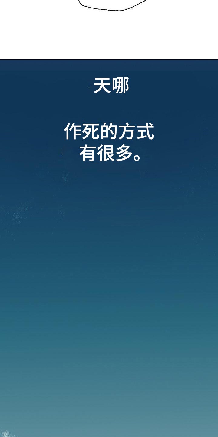第12章：尴尬