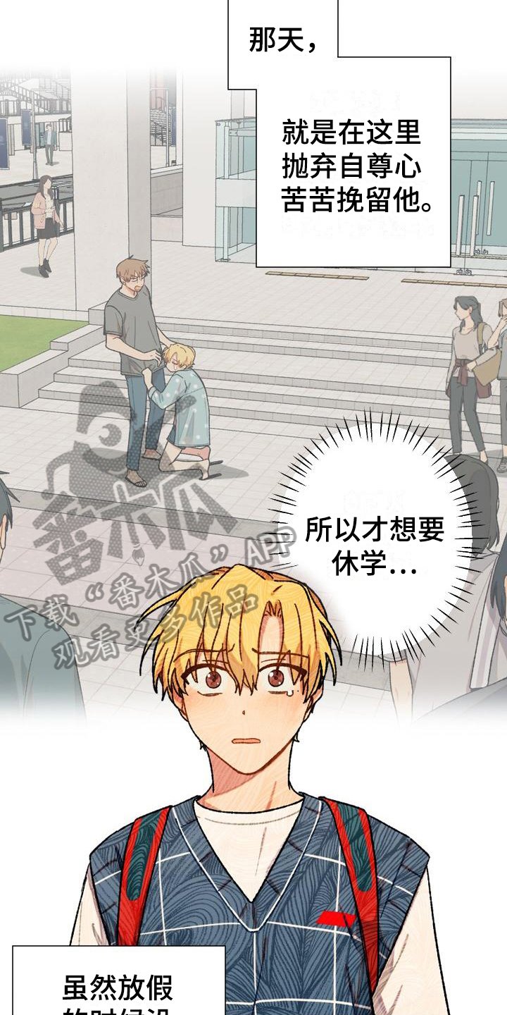 第12章：尴尬