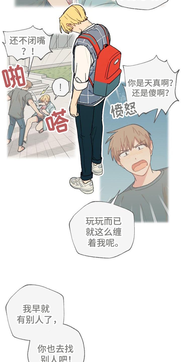 第12章：尴尬