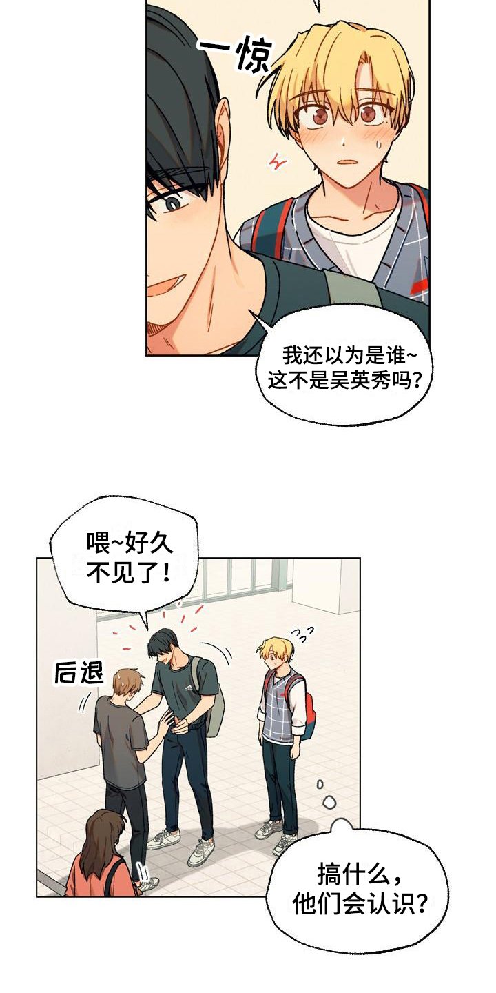 第13章：保护