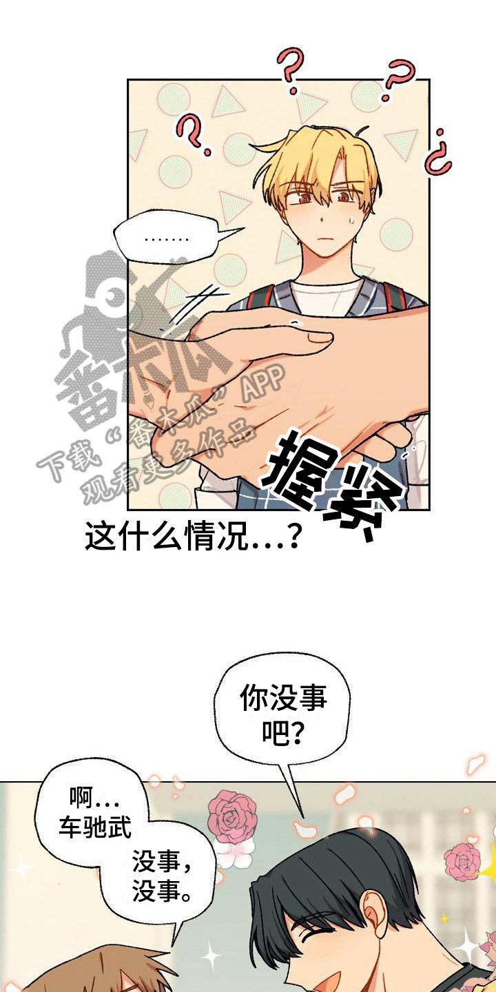 第13章：保护