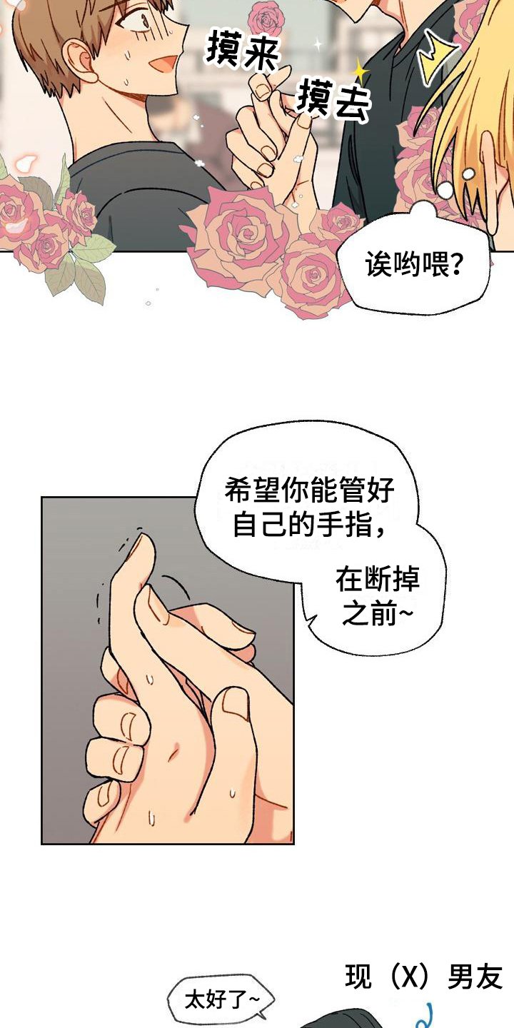 第13章：保护