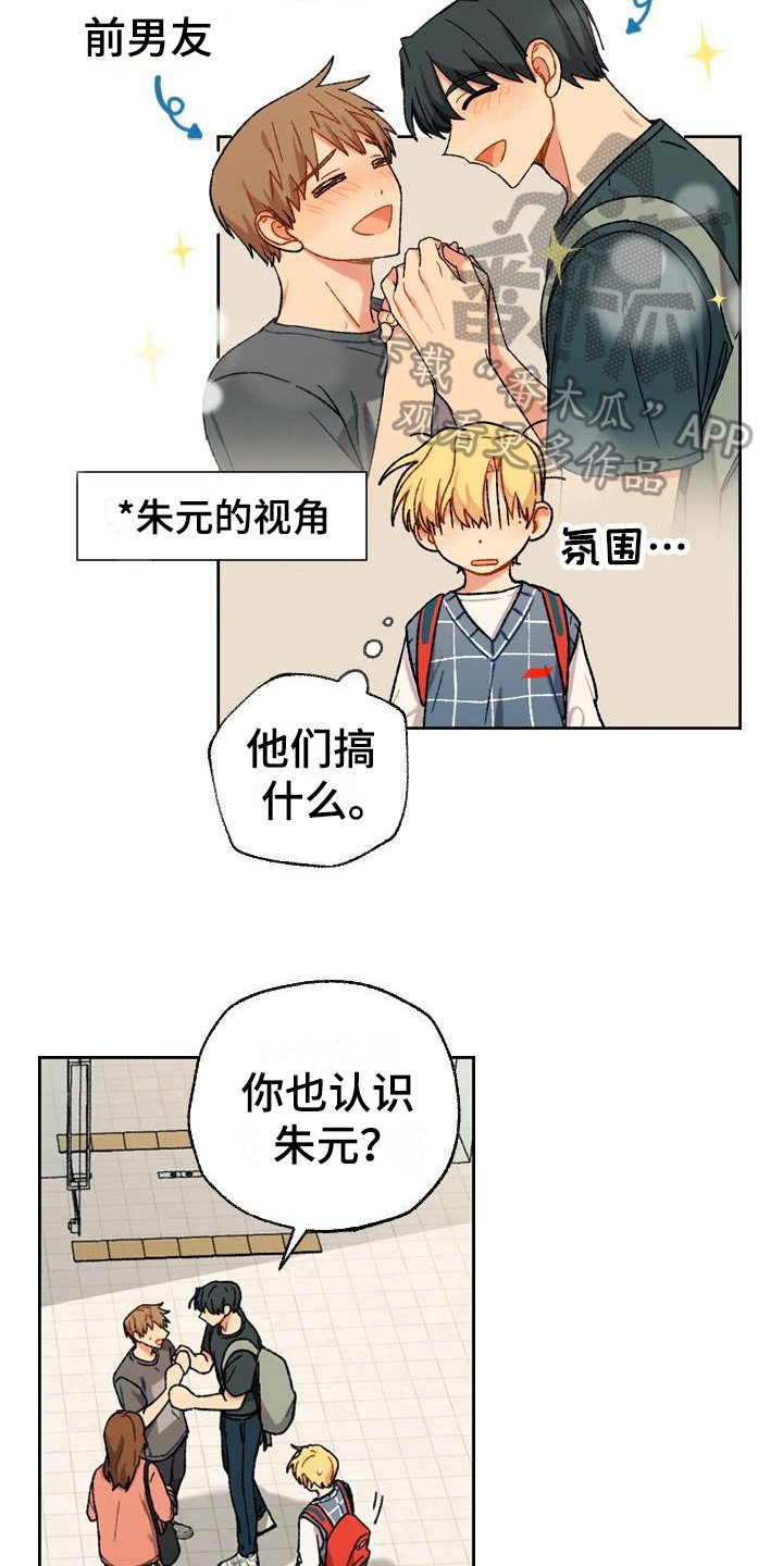 第13章：保护