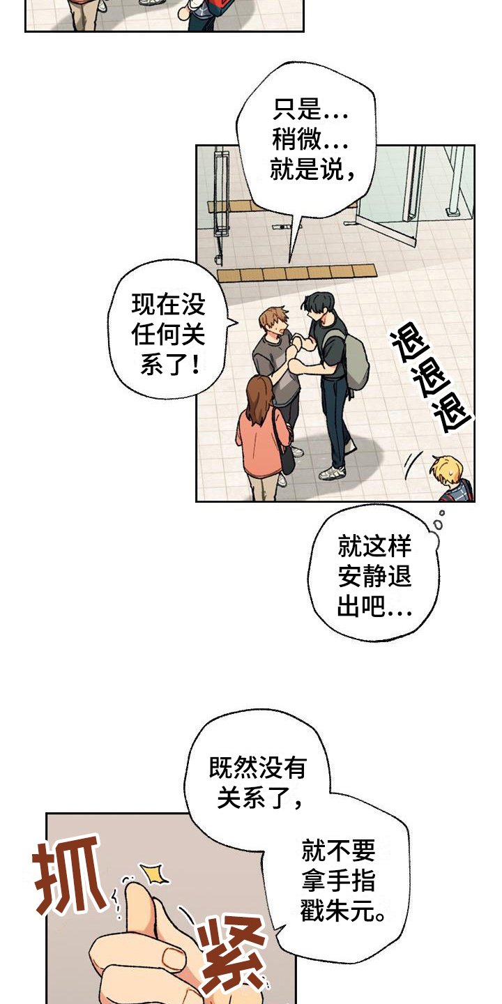 第13章：保护