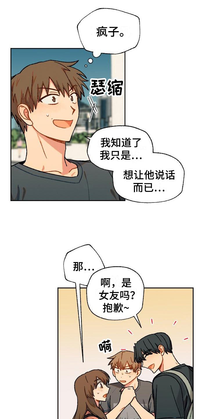 第13章：保护