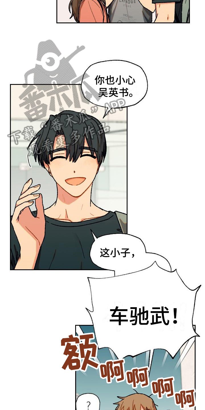 第13章：保护