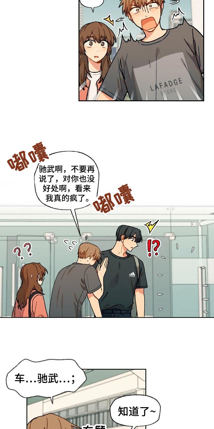 第13章：保护