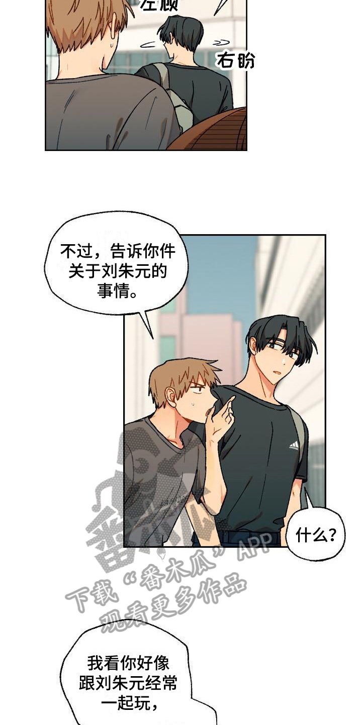 第13章：保护