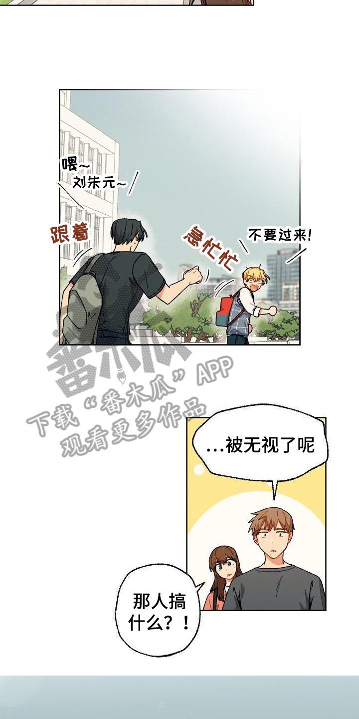 第13章：保护