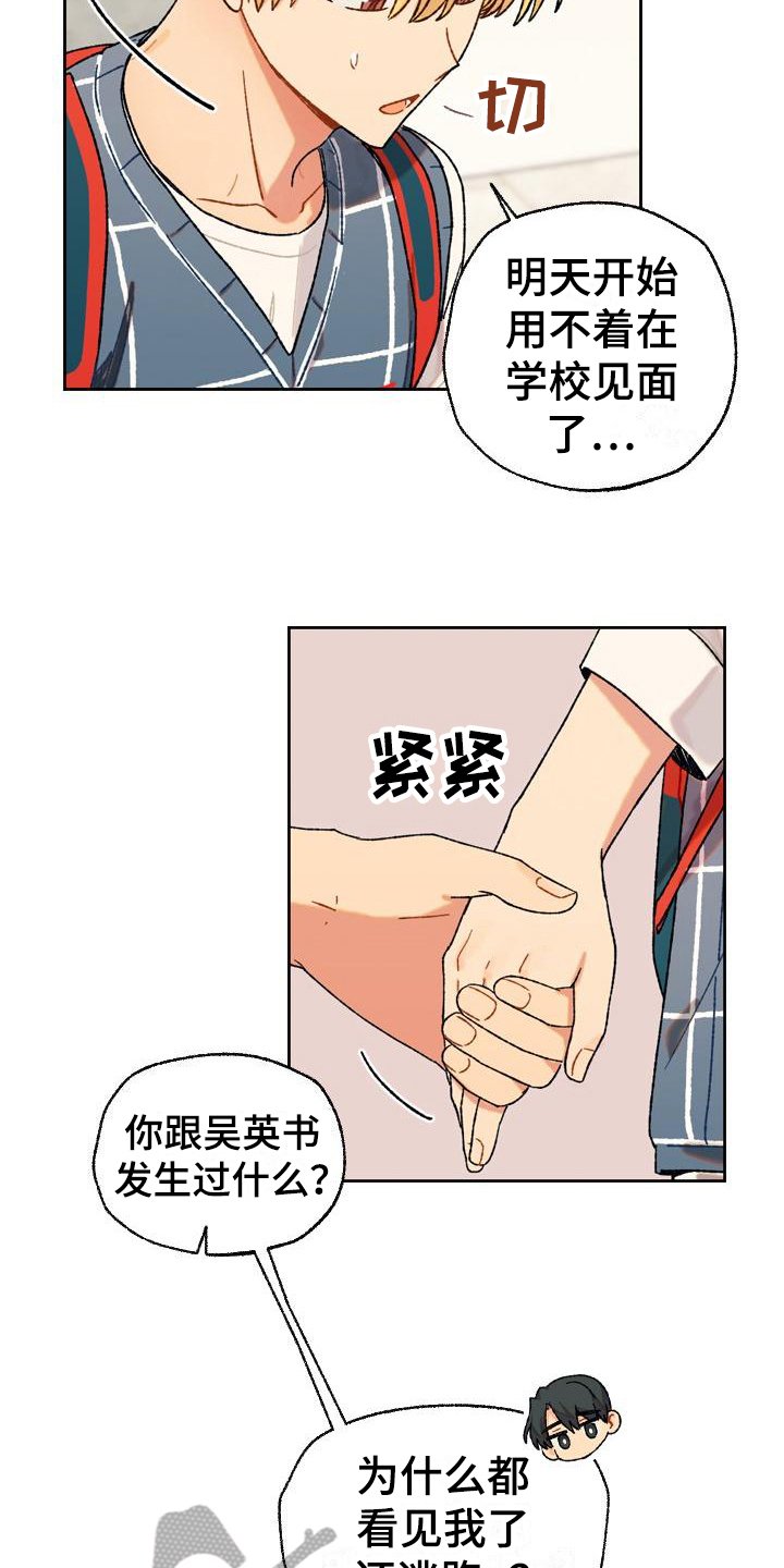 第14章：决定