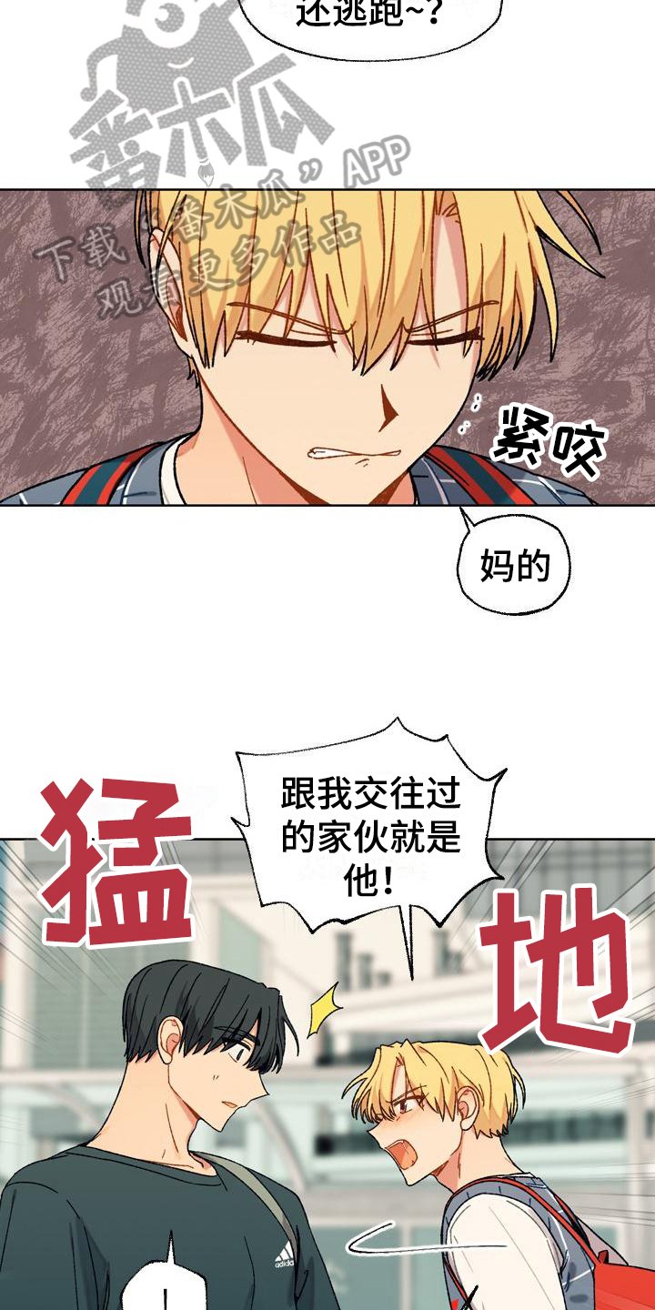 第14章：决定