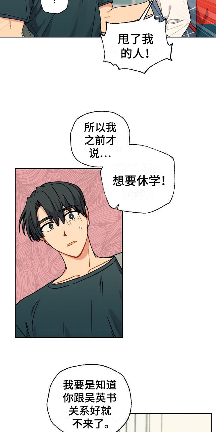 第14章：决定