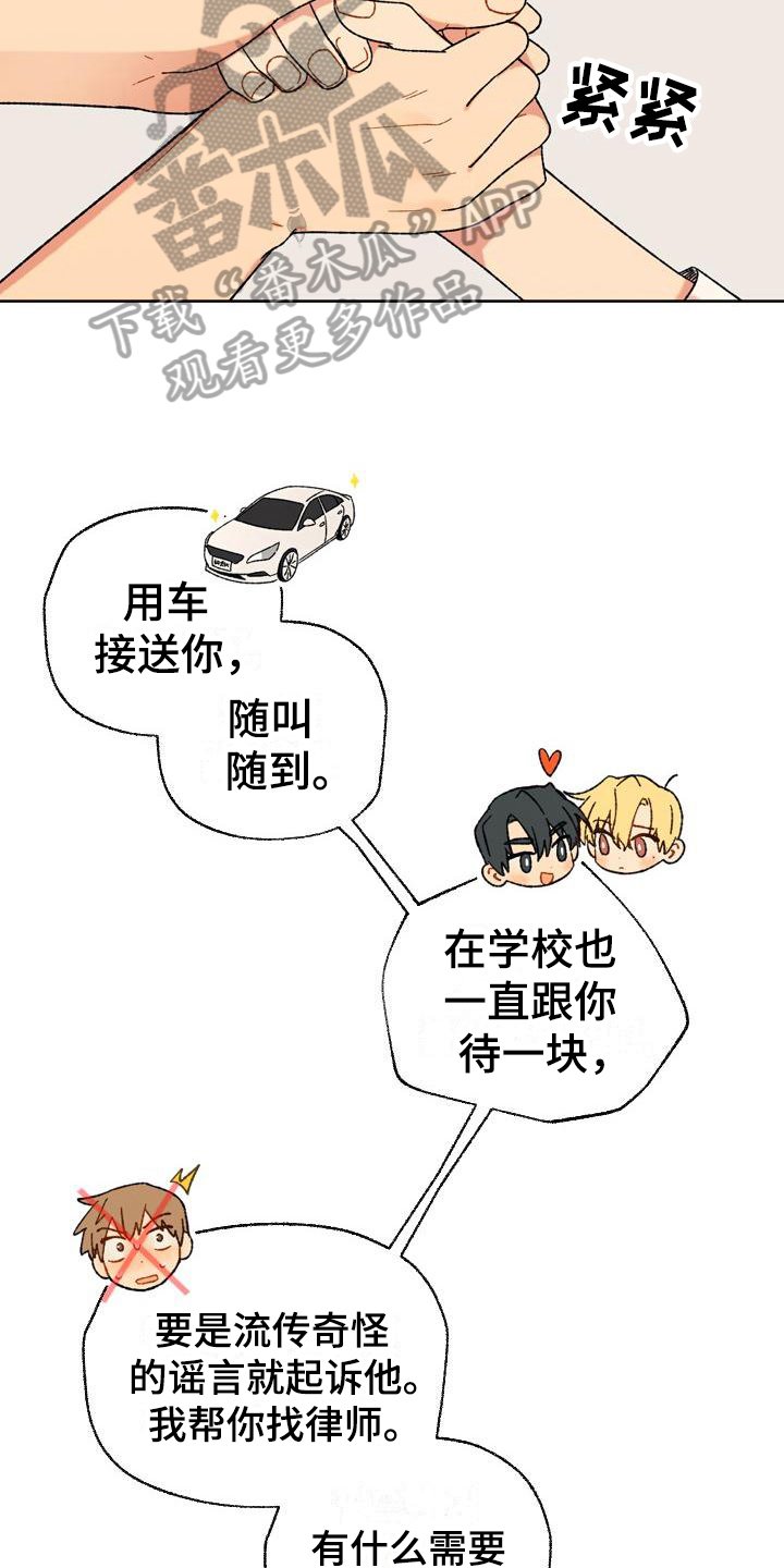 第14章：决定