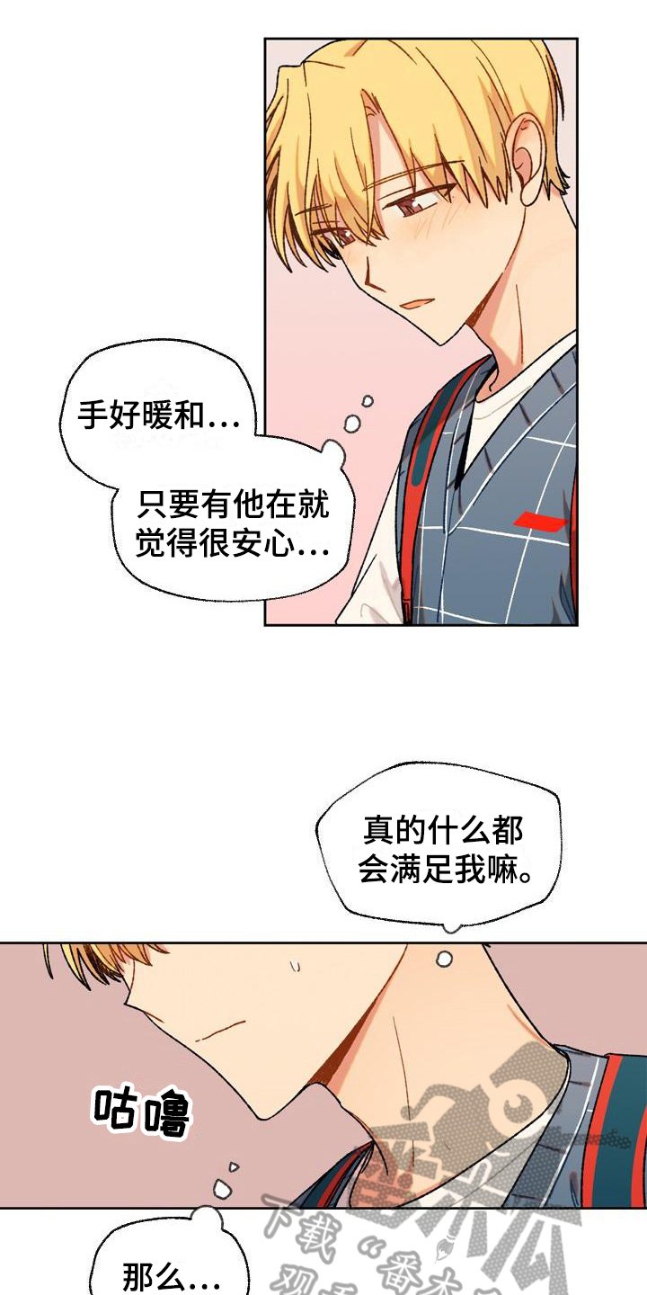 第14章：决定