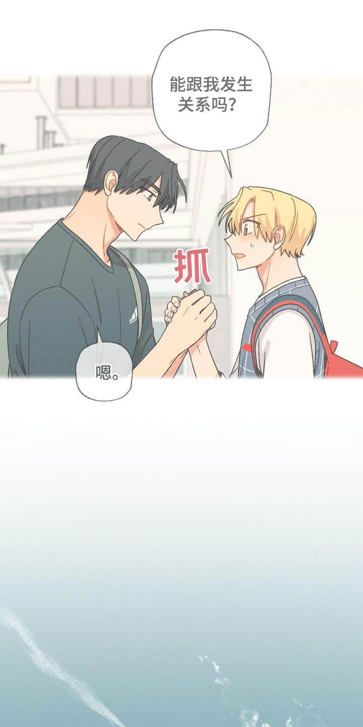 第15章：回家