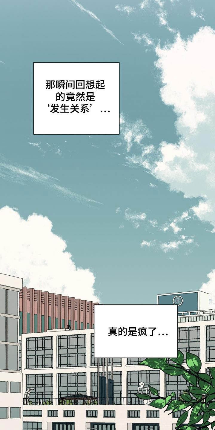 第15章：回家