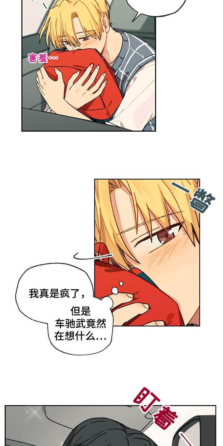 第15章：回家