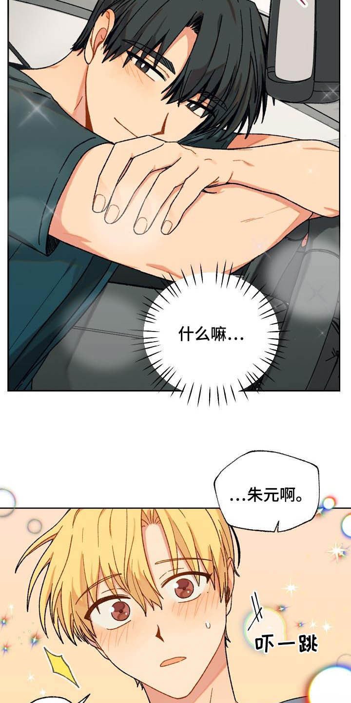 第15章：回家