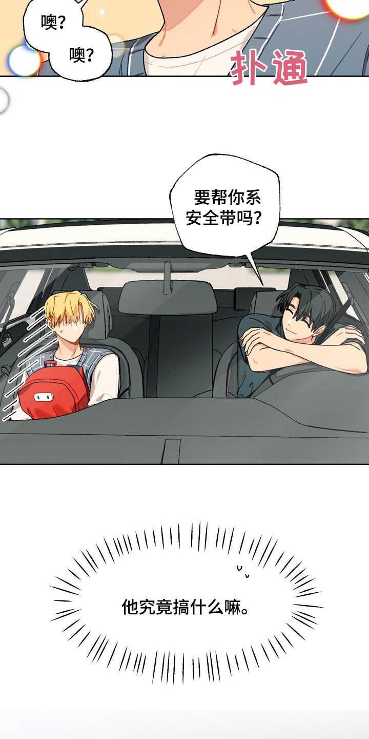 第15章：回家