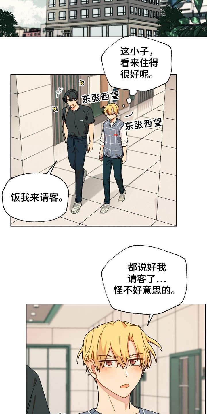 第15章：回家