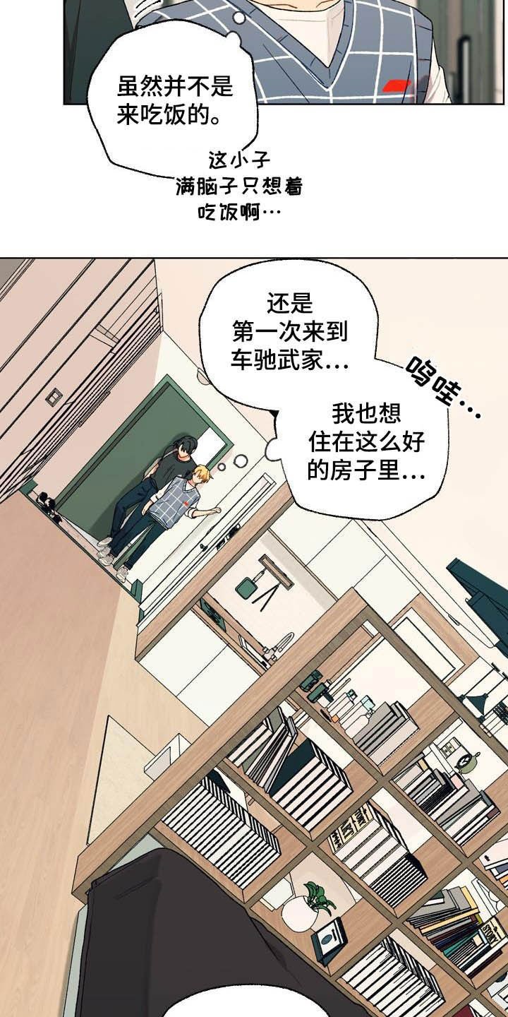 第15章：回家